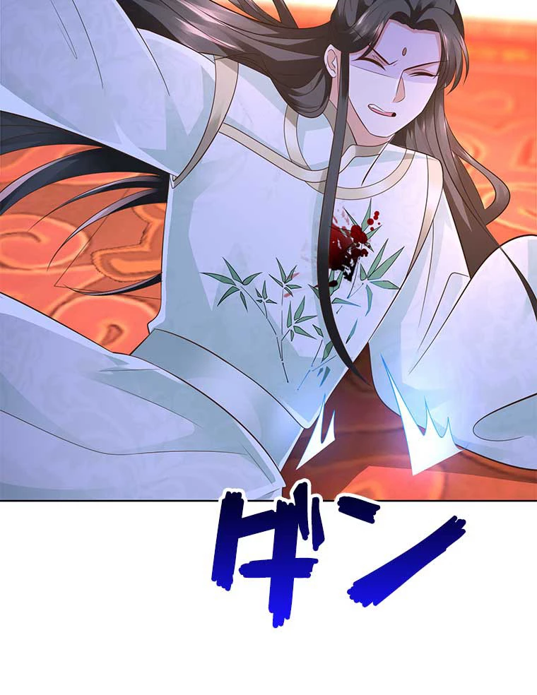 雷神の復讐~再び最強至尊へ 84話 - 27