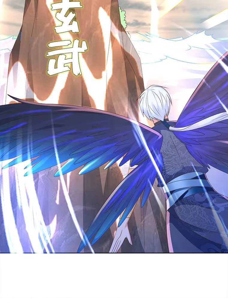 雷神の復讐~再び最強至尊へ 87話 - 42