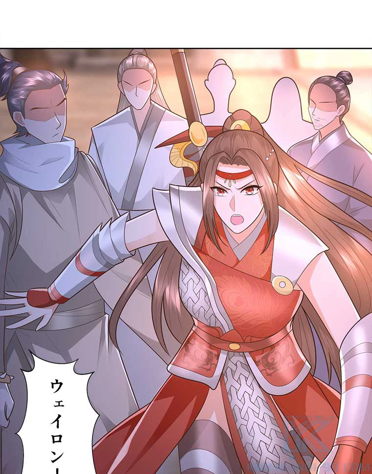 雷神の復讐~再び最強至尊へ 84話 - 28