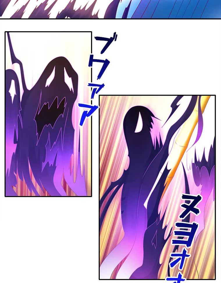 雷神の復讐~再び最強至尊へ 78話 - 5