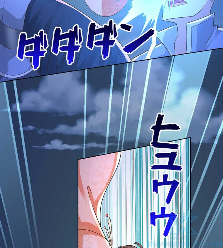 雷神の復讐~再び最強至尊へ 89話 - 46