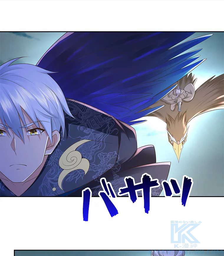 雷神の復讐~再び最強至尊へ 87話 - 43