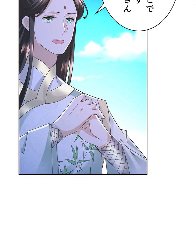 雷神の復讐~再び最強至尊へ 90話 - 50