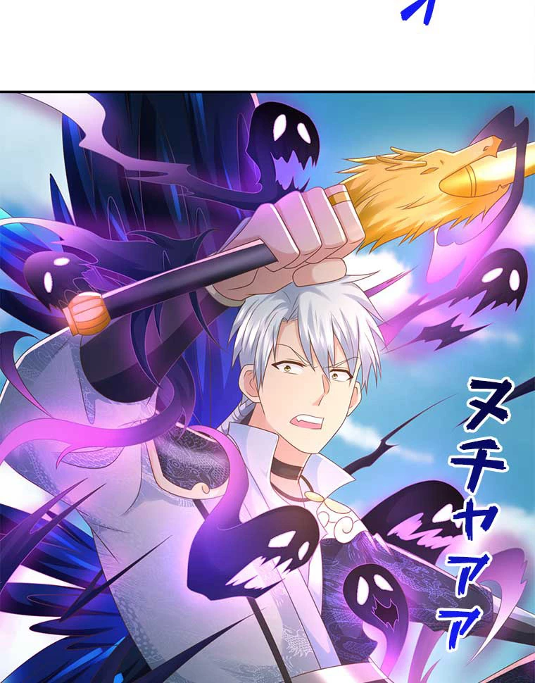 雷神の復讐~再び最強至尊へ 78話 - 6