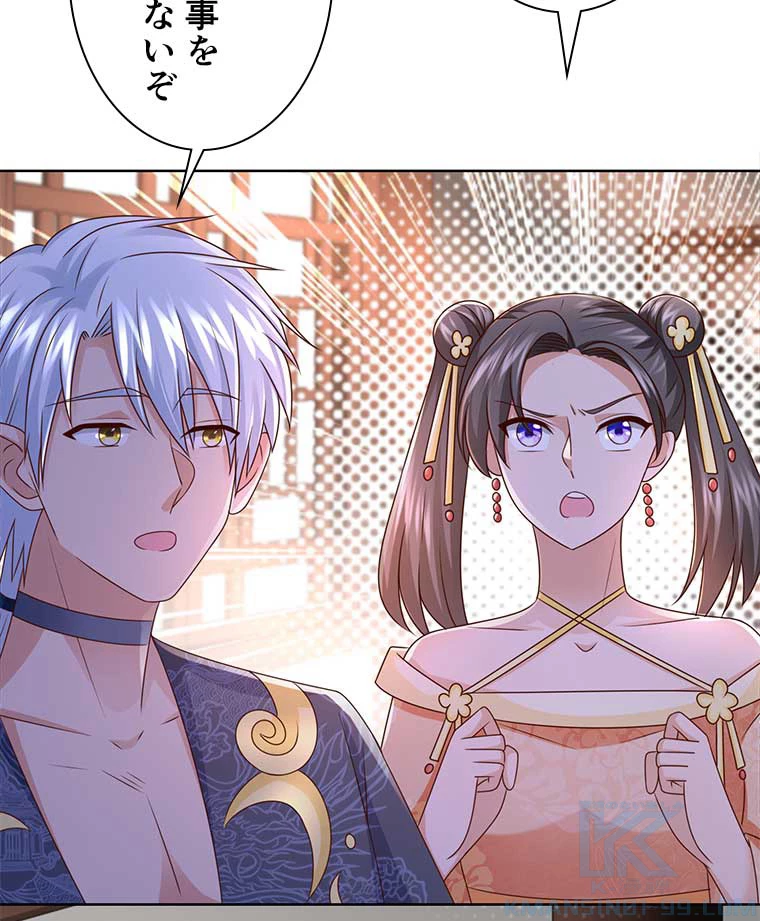 雷神の復讐~再び最強至尊へ 85話 - 40