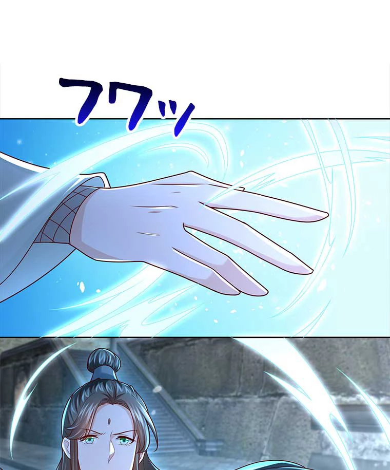 雷神の復讐~再び最強至尊へ 83話 - 29