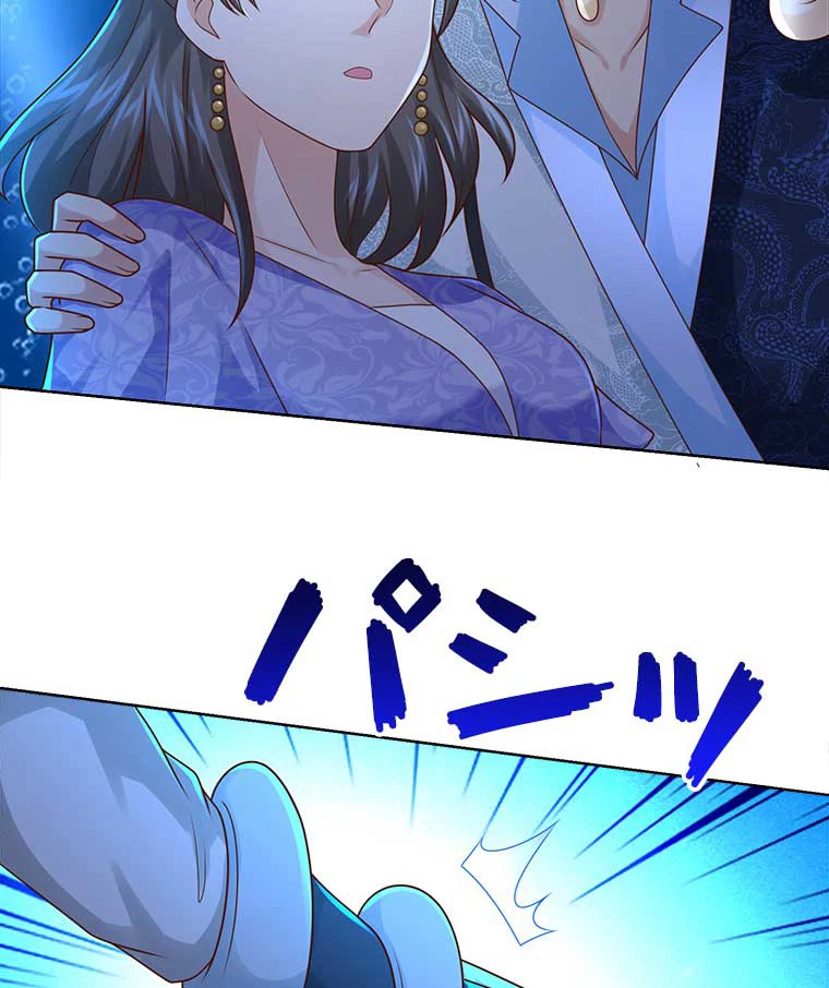 雷神の復讐~再び最強至尊へ 79話 - 15