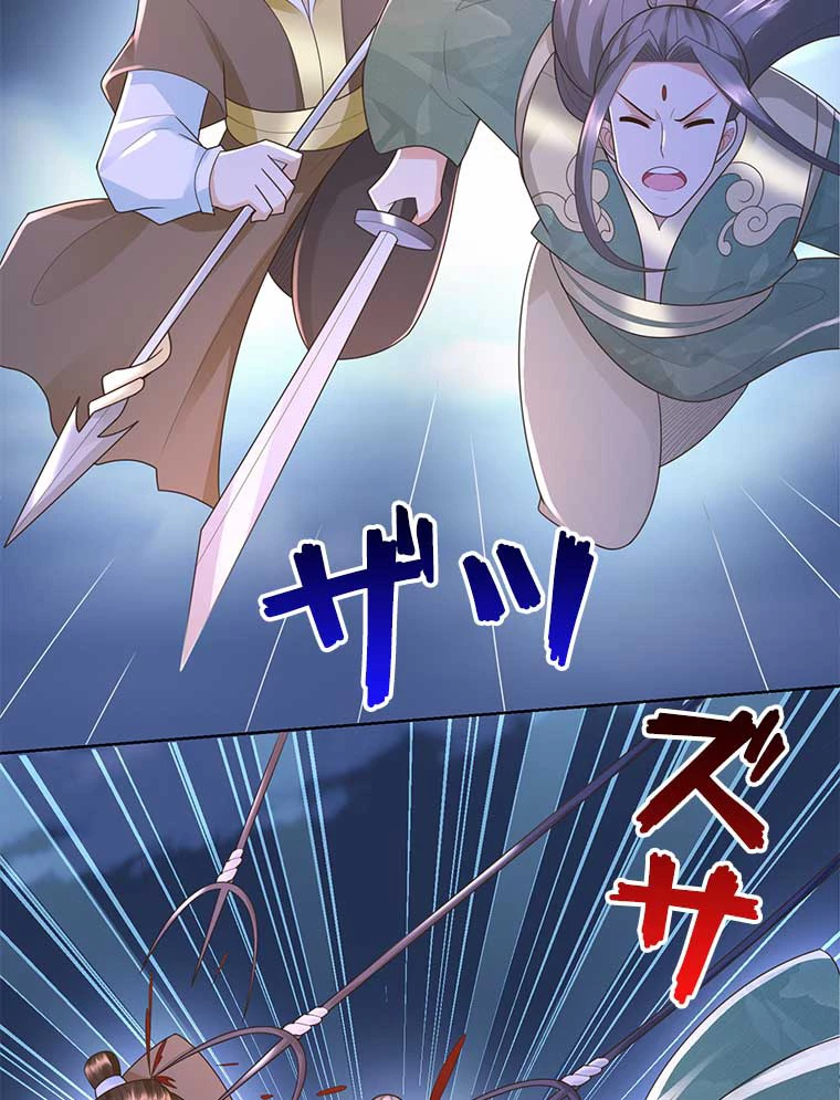 雷神の復讐~再び最強至尊へ 88話 - 51