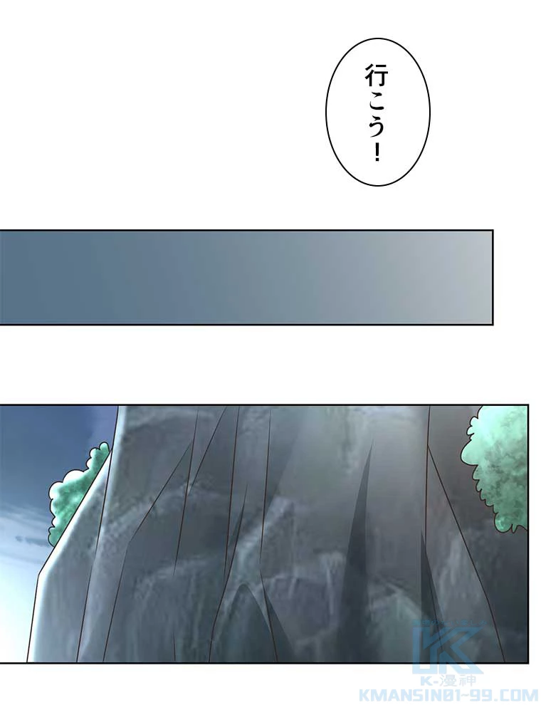 雷神の復讐~再び最強至尊へ 89話 - 49