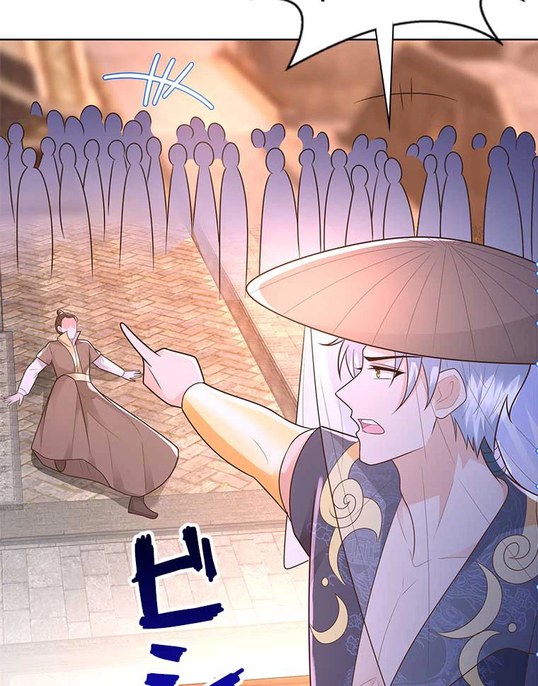 雷神の復讐~再び最強至尊へ 84話 - 32