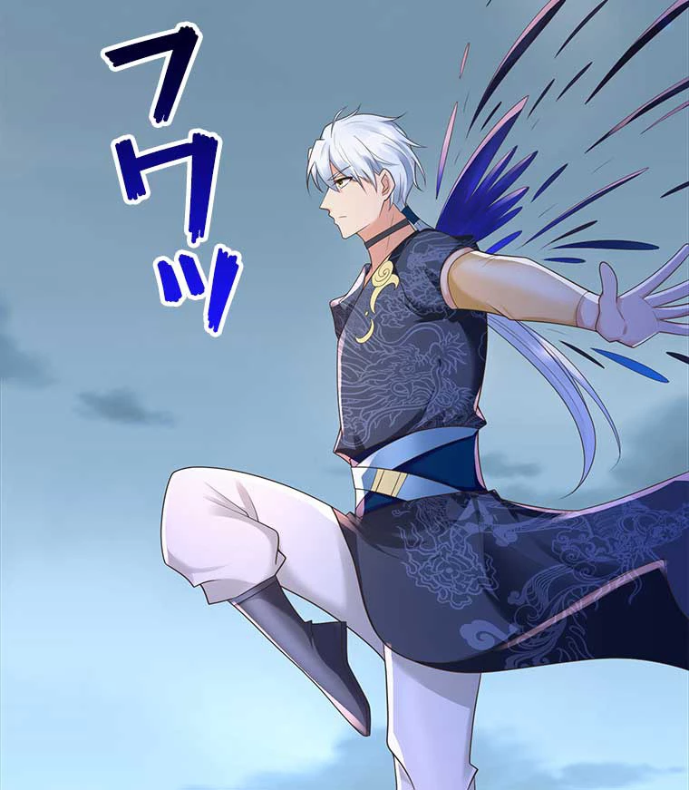 雷神の復讐~再び最強至尊へ 87話 - 47