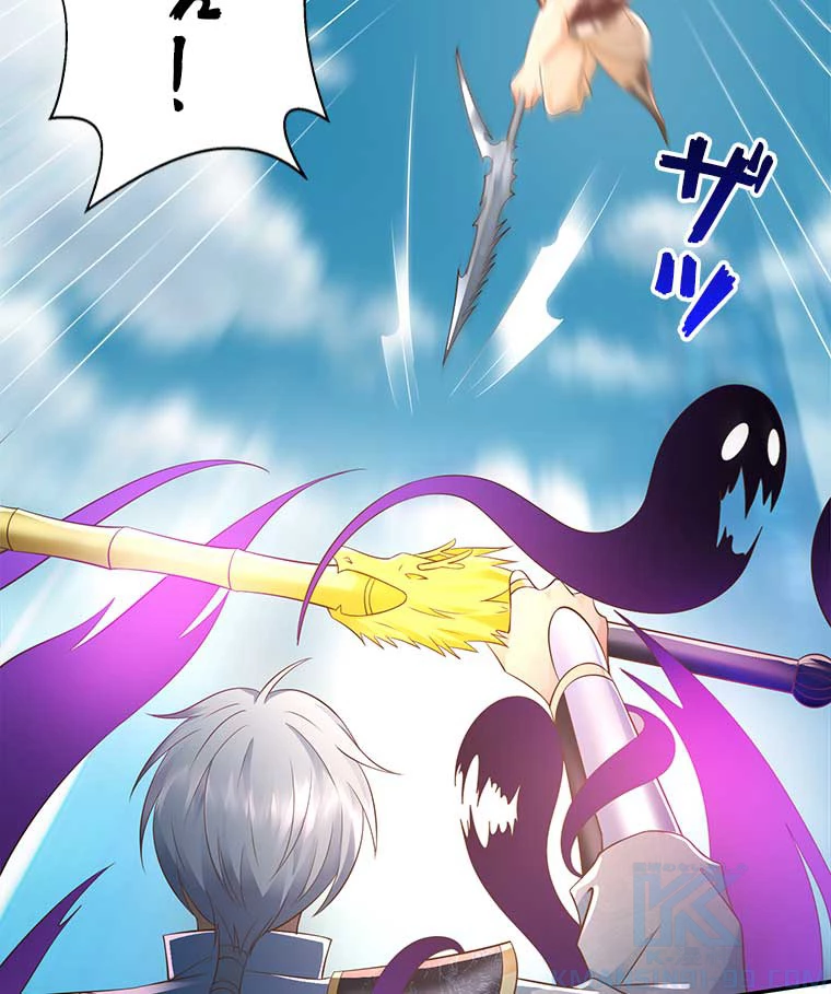 雷神の復讐~再び最強至尊へ 78話 - 10