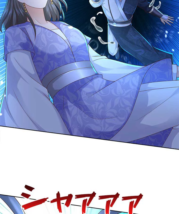 雷神の復讐~再び最強至尊へ 79話 - 17