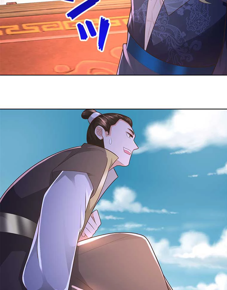 雷神の復讐~再び最強至尊へ 84話 - 33