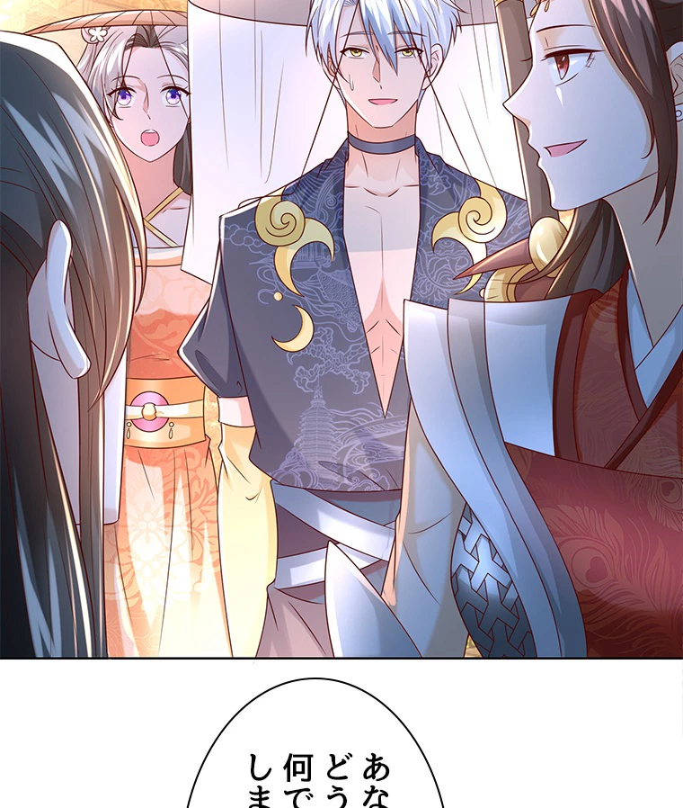 雷神の復讐~再び最強至尊へ 82話 - 30