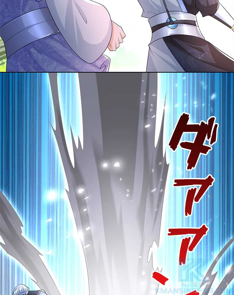 雷神の復讐~再び最強至尊へ 77話 - 4