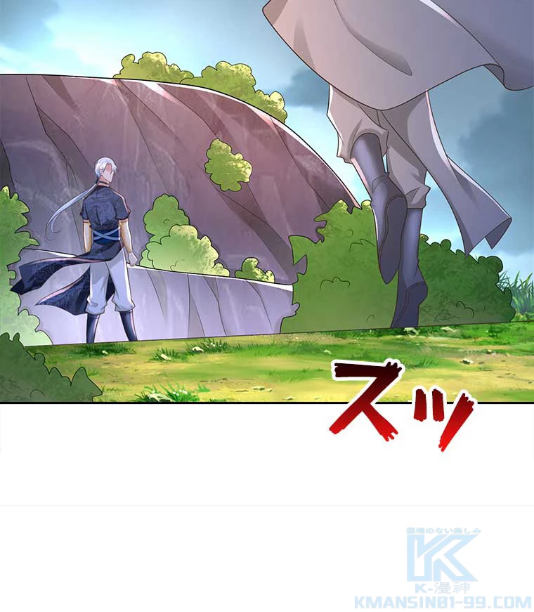 雷神の復讐~再び最強至尊へ 87話 - 49