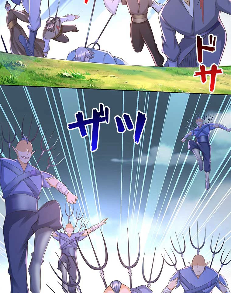 雷神の復讐~再び最強至尊へ 88話 - 54