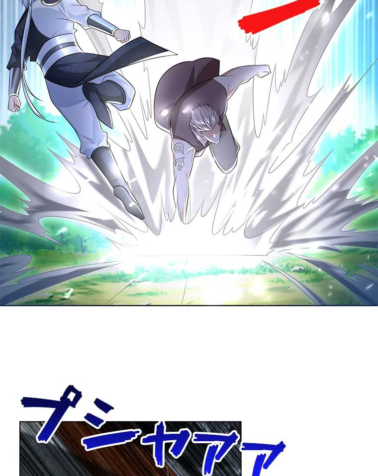 雷神の復讐~再び最強至尊へ 77話 - 5