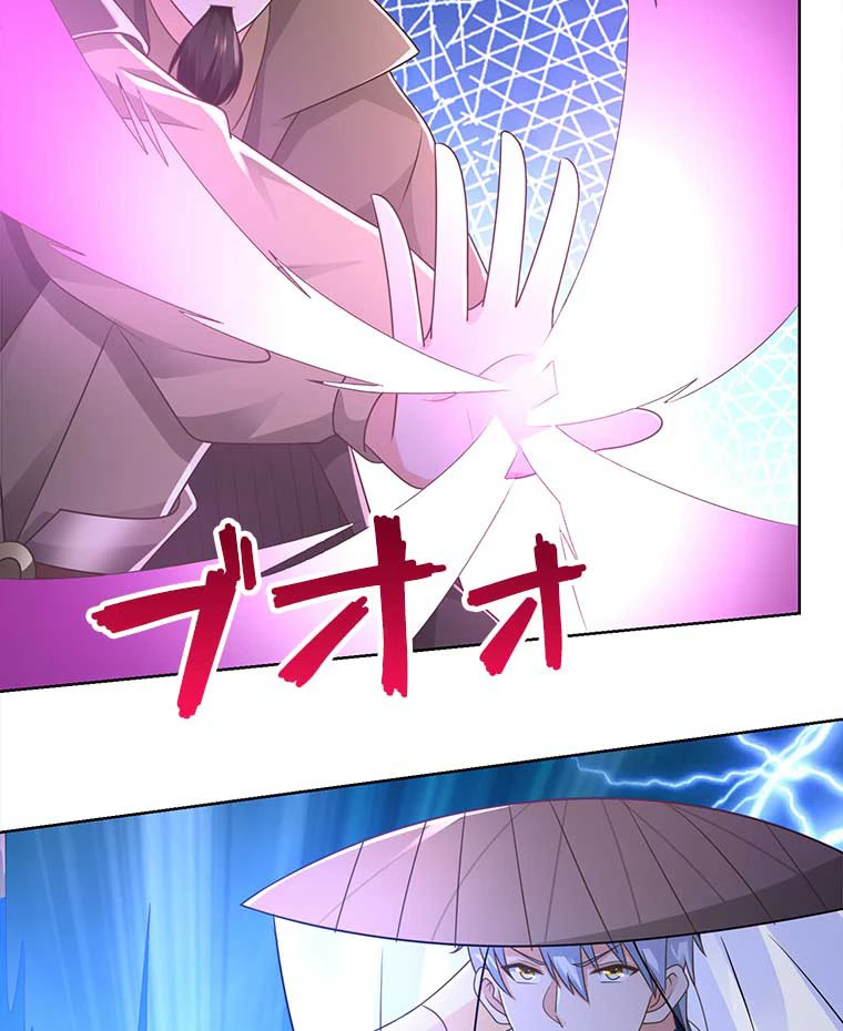 雷神の復讐~再び最強至尊へ 84話 - 36