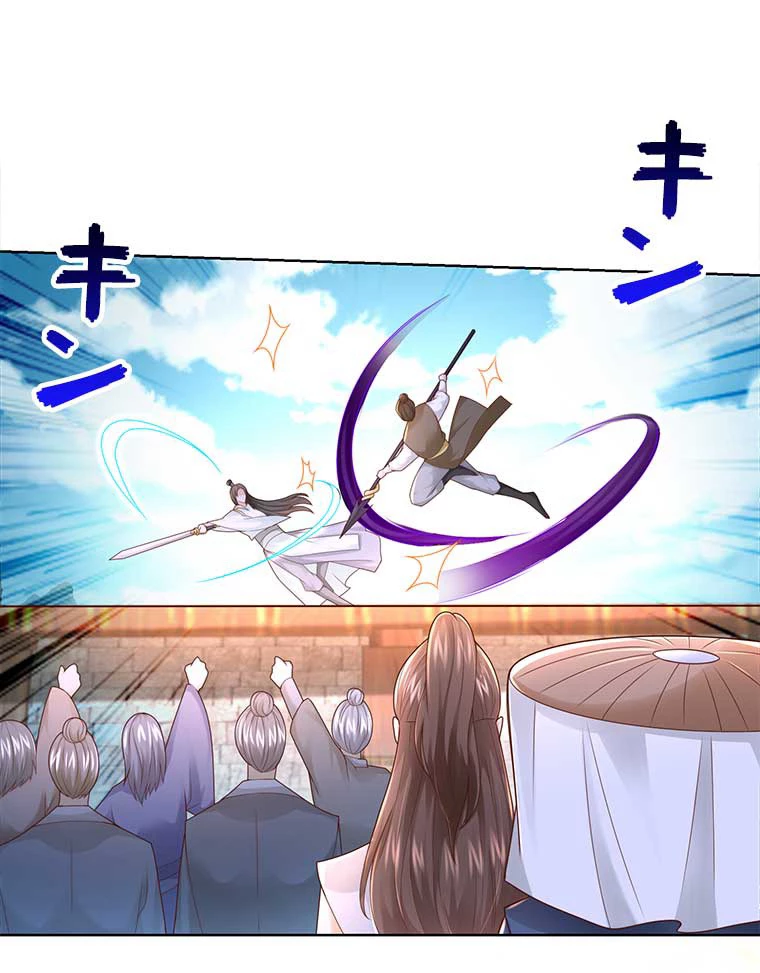 雷神の復讐~再び最強至尊へ 83話 - 36