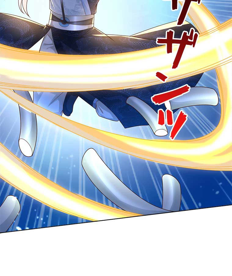 雷神の復讐~再び最強至尊へ 79話 - 20