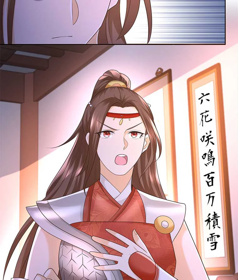 雷神の復讐~再び最強至尊へ 85話 - 47