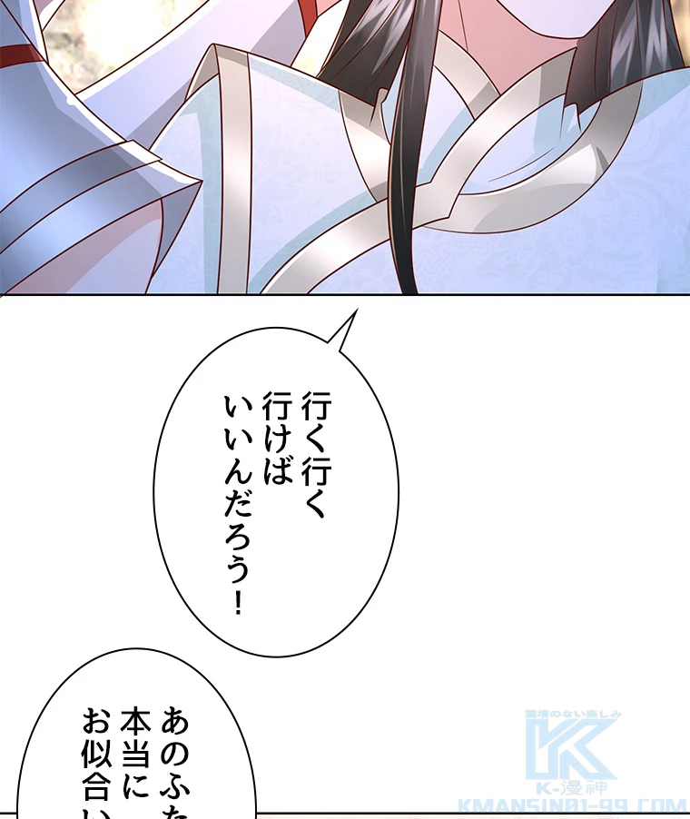 雷神の復讐~再び最強至尊へ 82話 - 34