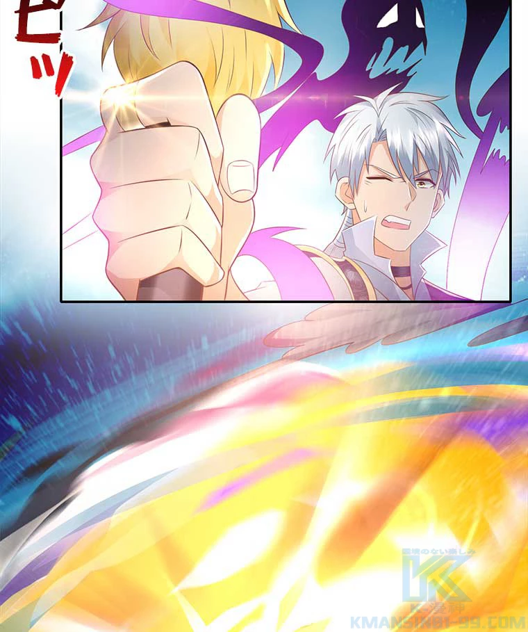 雷神の復讐~再び最強至尊へ 78話 - 13