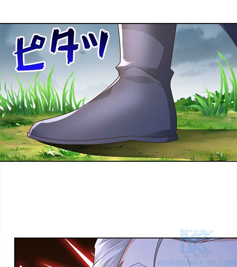 雷神の復讐~再び最強至尊へ 87話 - 52