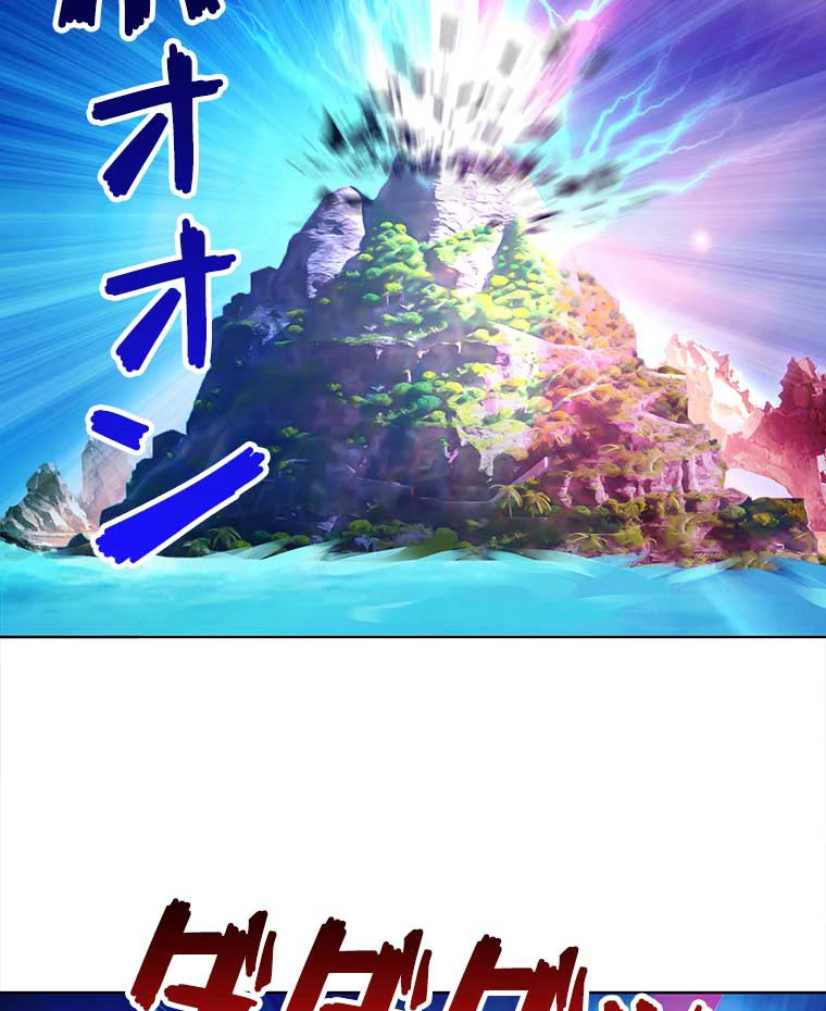 雷神の復讐~再び最強至尊へ 84話 - 38