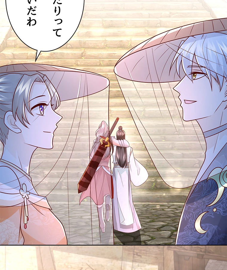 雷神の復讐~再び最強至尊へ 82話 - 35