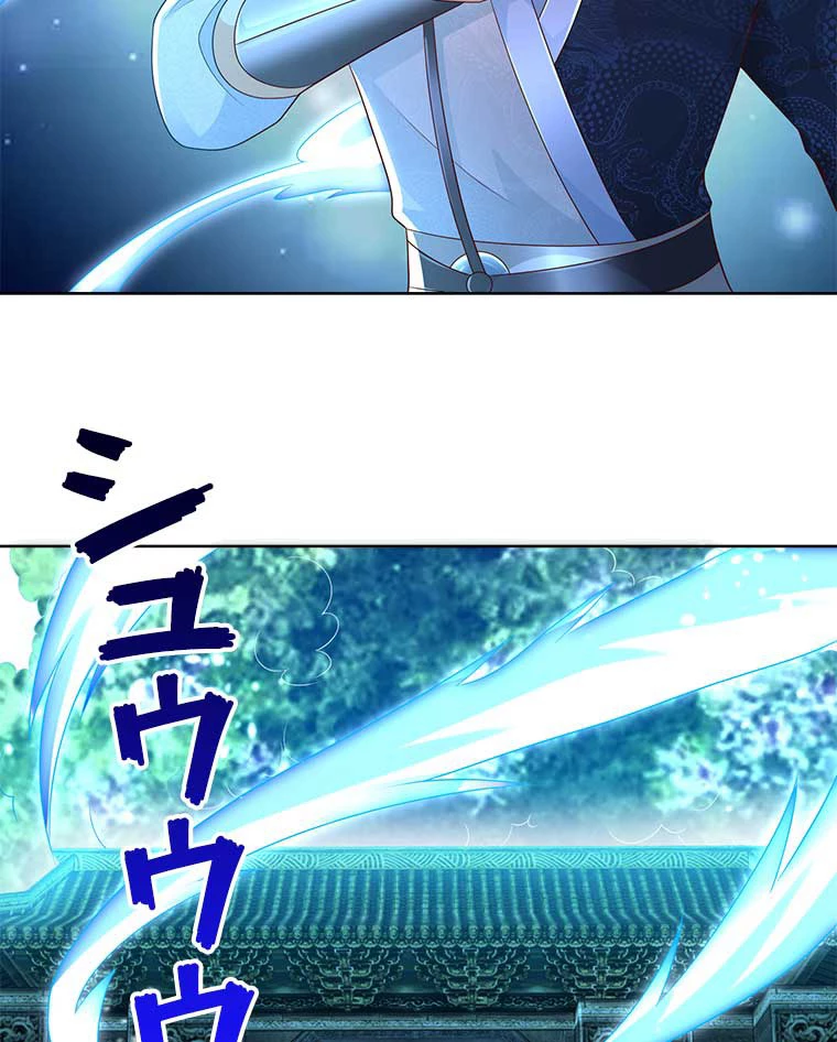 雷神の復讐~再び最強至尊へ 80話 - 32