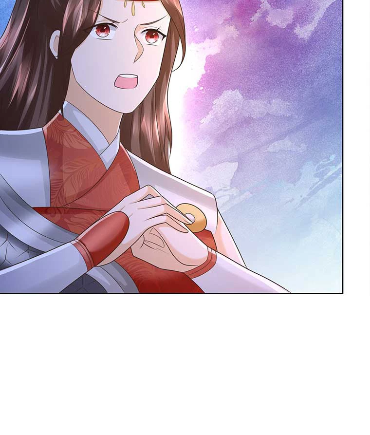 雷神の復讐~再び最強至尊へ 85話 - 50