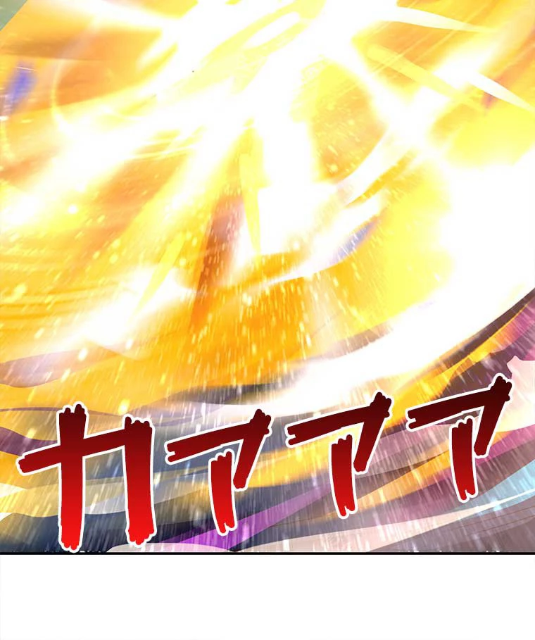 雷神の復讐~再び最強至尊へ 78話 - 14