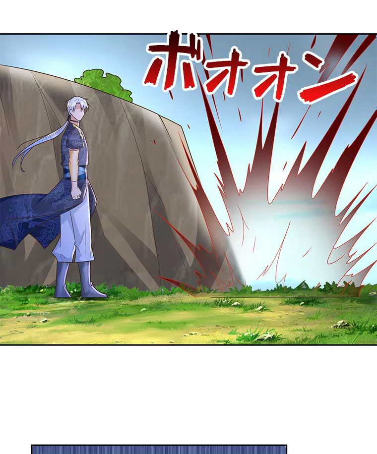 雷神の復讐~再び最強至尊へ 87話 - 56