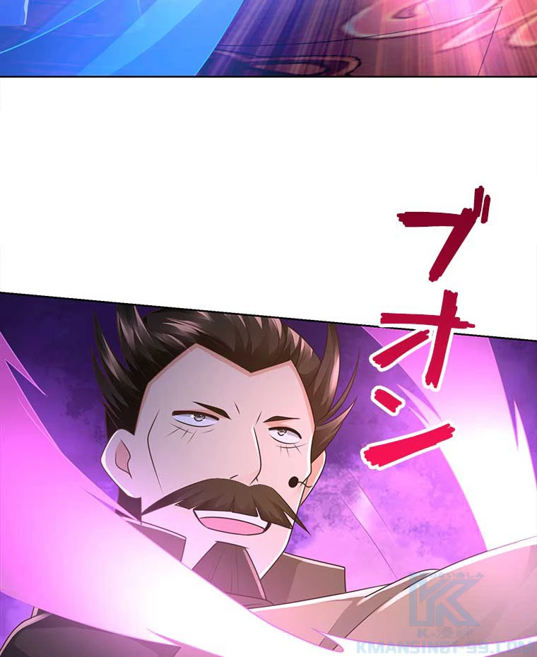 雷神の復讐~再び最強至尊へ 84話 - 40