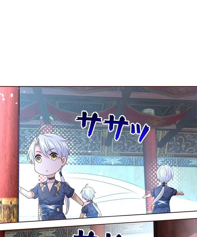 雷神の復讐~再び最強至尊へ 90話 - 60