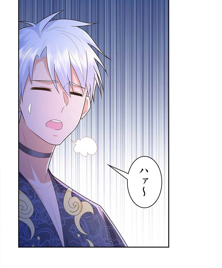 雷神の復讐~再び最強至尊へ 87話 - 57