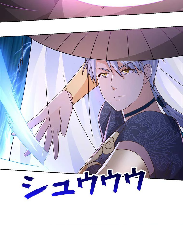 雷神の復讐~再び最強至尊へ 84話 - 41