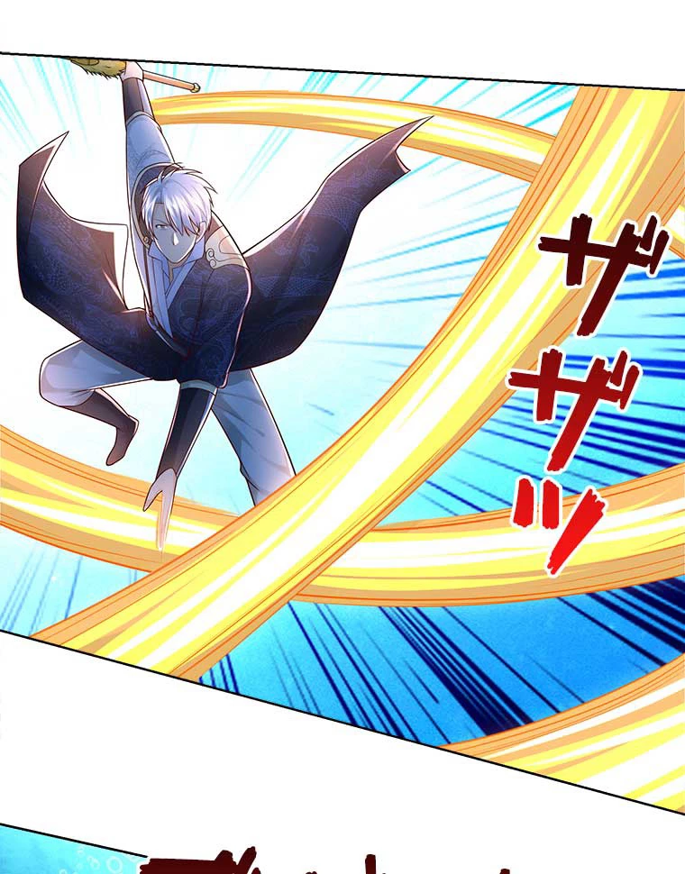 雷神の復讐~再び最強至尊へ 79話 - 27