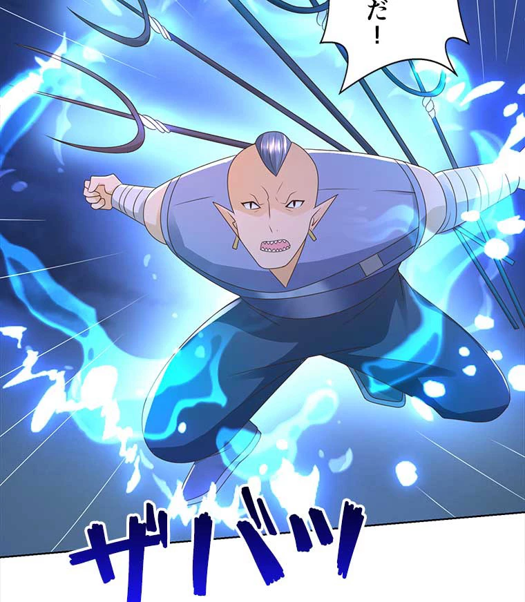 雷神の復讐~再び最強至尊へ 88話 - 62