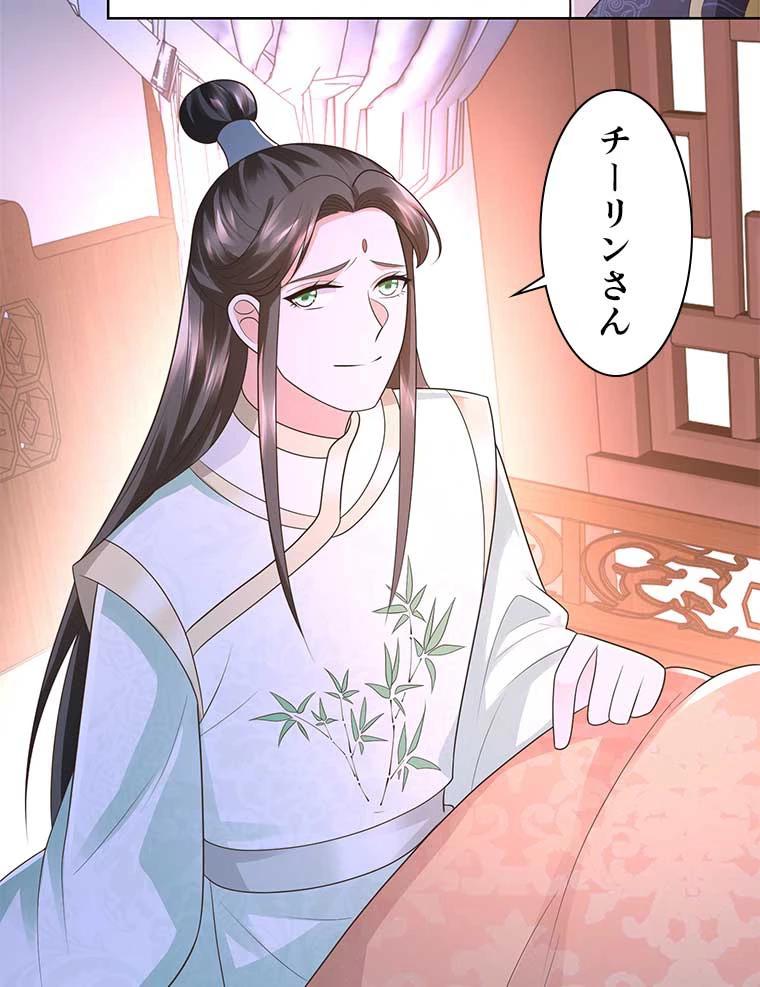 雷神の復讐~再び最強至尊へ 85話 - 54