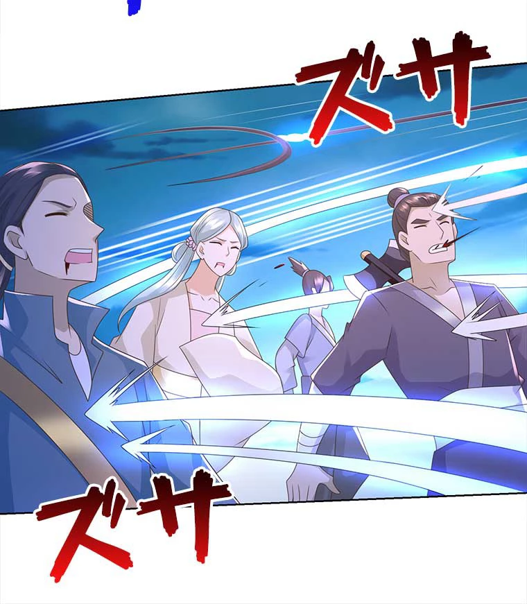 雷神の復讐~再び最強至尊へ 88話 - 63