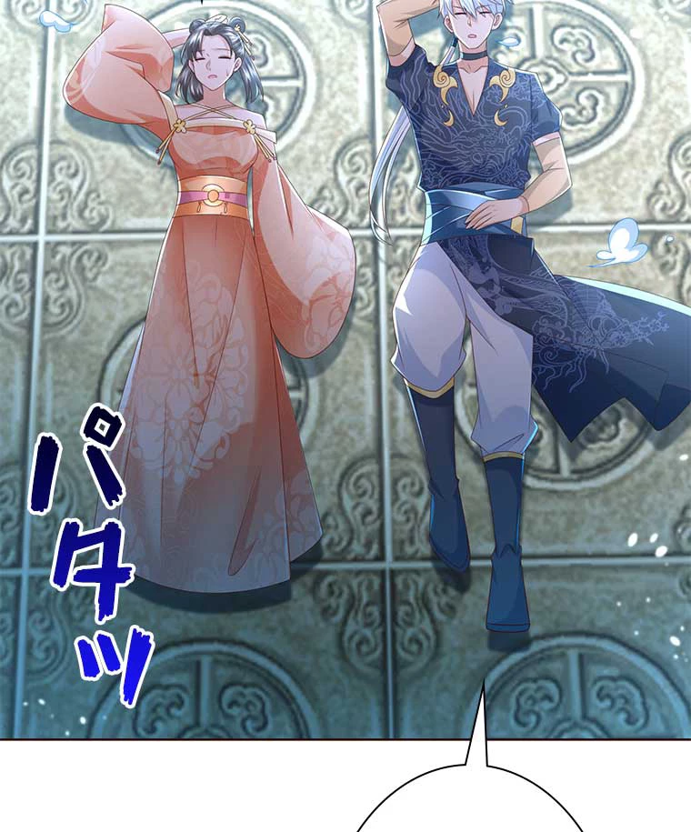 雷神の復讐~再び最強至尊へ 90話 - 62