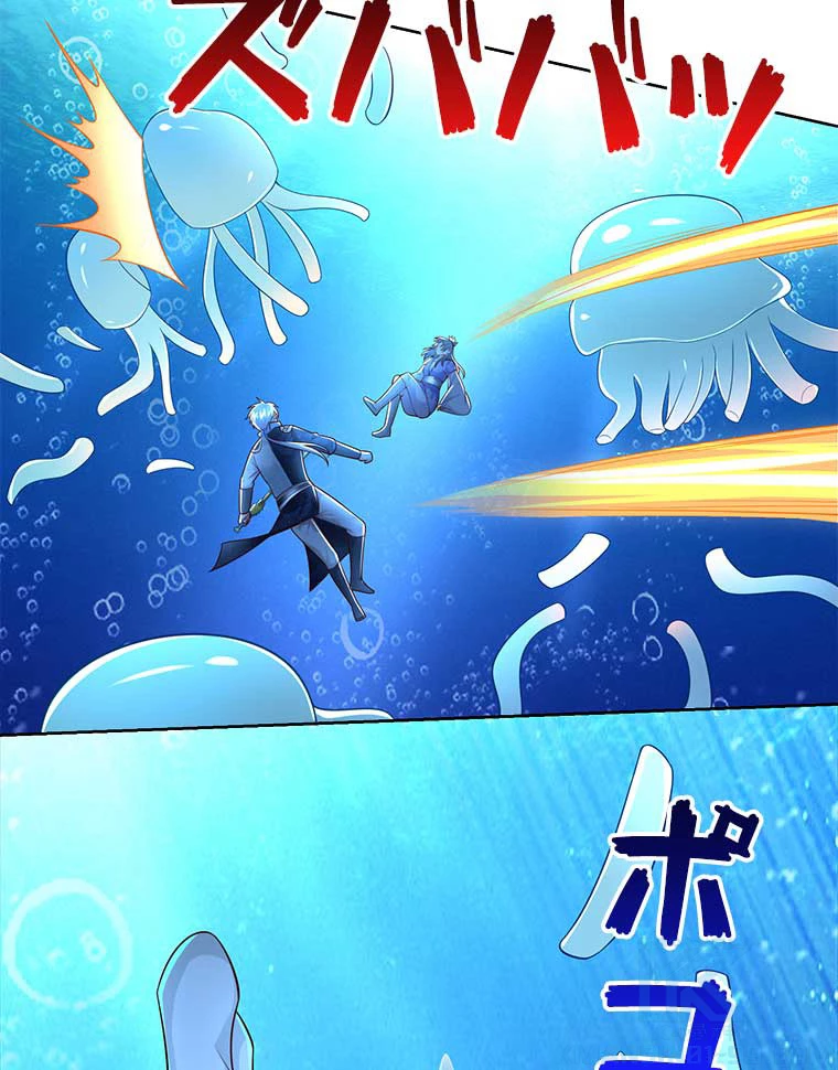 雷神の復讐~再び最強至尊へ 79話 - 28