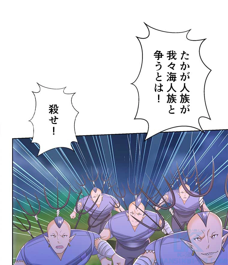 雷神の復讐~再び最強至尊へ 88話 - 64