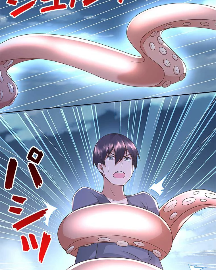 雷神の復讐~再び最強至尊へ 89話 - 60