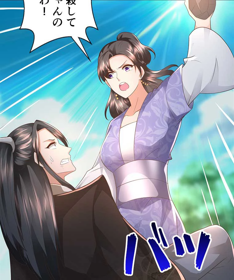 雷神の復讐~再び最強至尊へ 74話 - 3