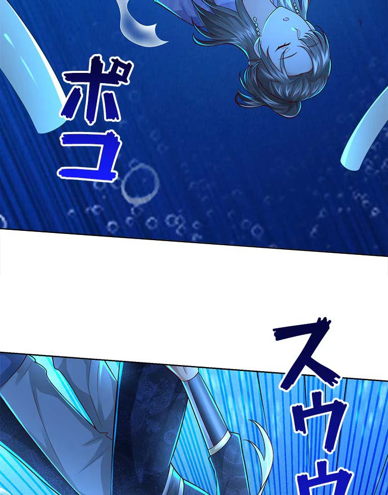 雷神の復讐~再び最強至尊へ 79話 - 30